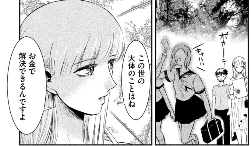 画像53