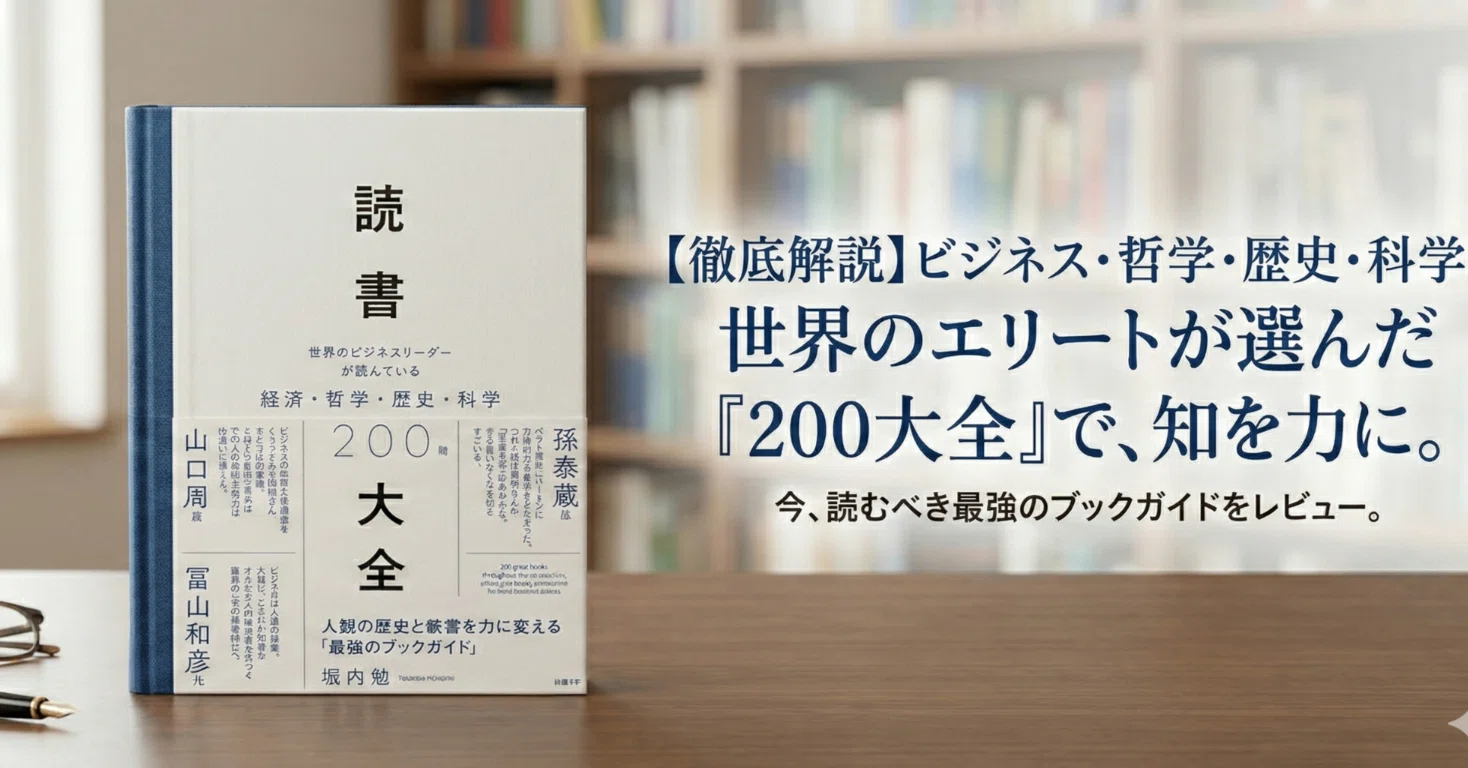□御伝鈔の研究 梅原真隆編 永田文昌堂 1967年 Manga Magazines 【公式
