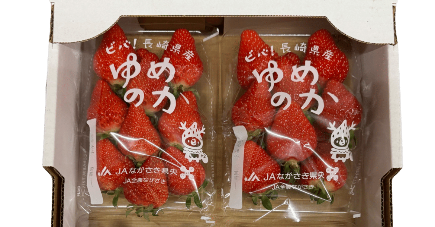 やさしい甘さが魅力【ゆめのかいちご】入荷しました!|808青果店 やさしい甘さが魅力【ゆめのかいちご】入荷しました!|808青果店