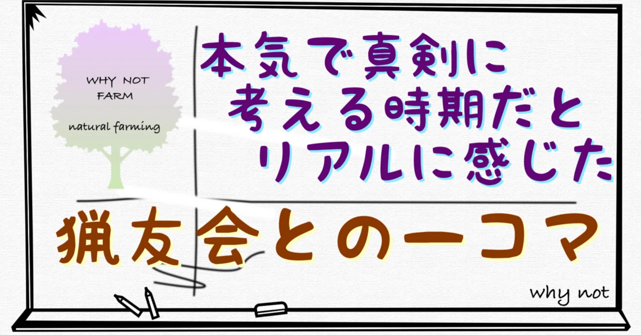 あなたは誰ですか？｜why_not_mvp
