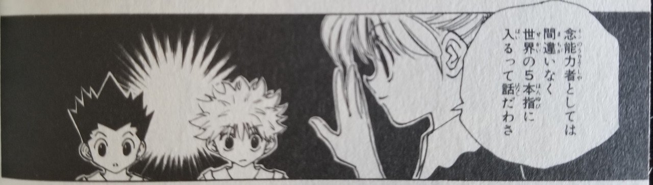 ジン フリークスに学ぶ 僕の理想の生き方について Kazumi Higashino Note ジン フリークスに学ぶ 僕の理想の生き方について Kazumi Higashino Note