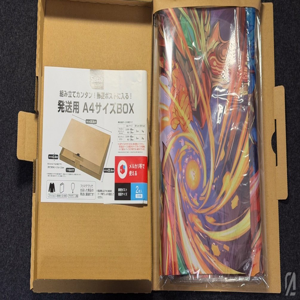 注意点あり】ラバーマットをゆうパケットポストで送ったお話｜na²