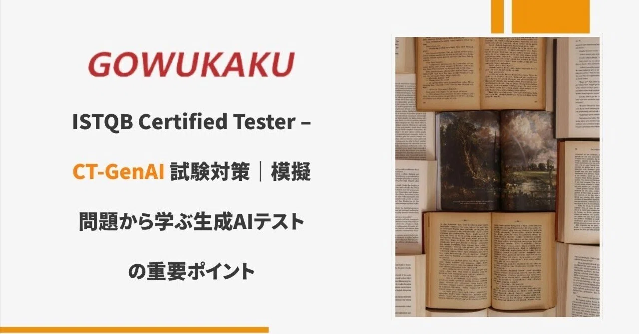 ISTQB Certified Tester – CT-GenAI Exam Preparation | Key Points of ...