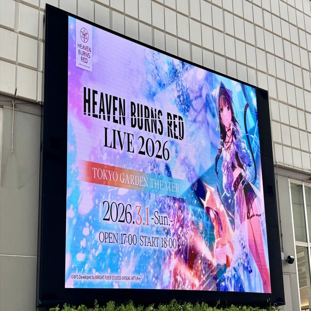 ライブ感想】HEAVEN BURNS RED LIVE 2026の余韻が抜けないので語り
