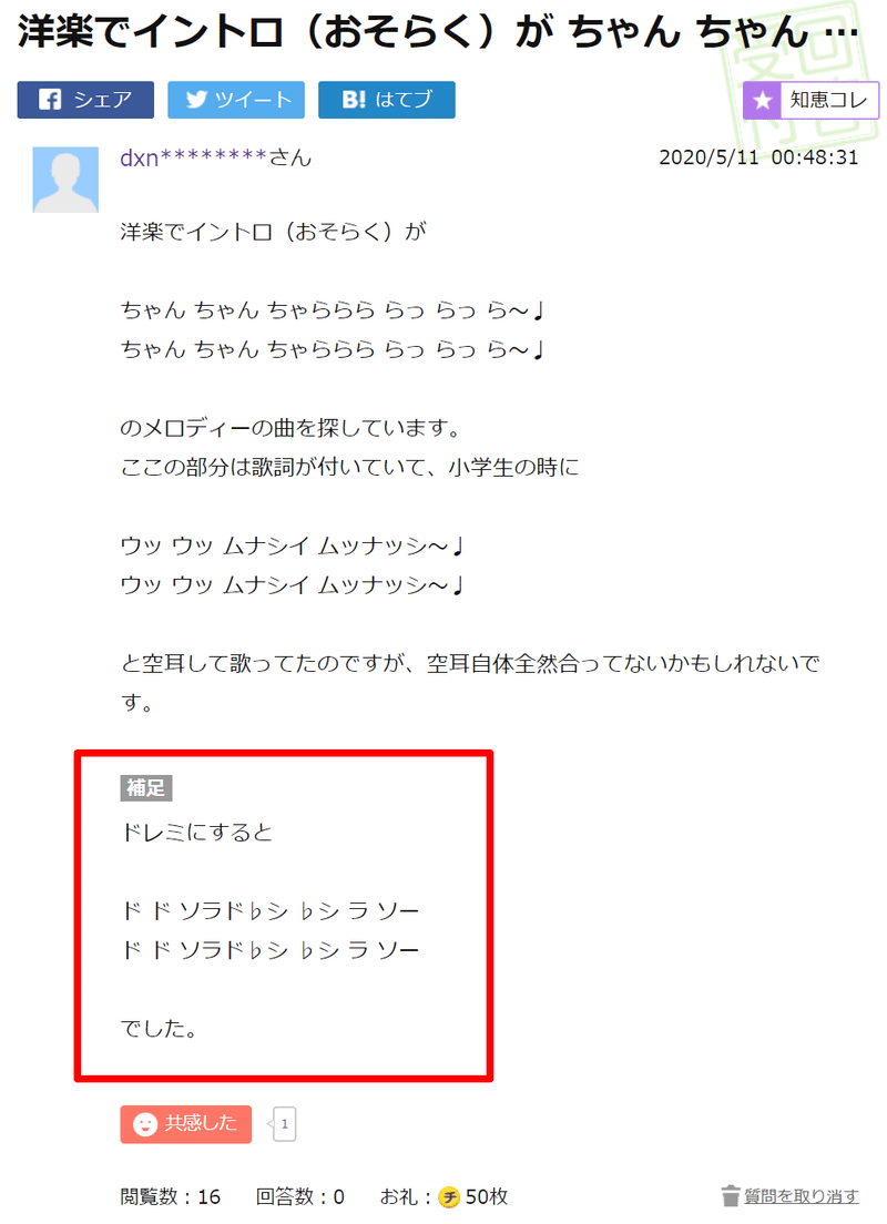 最も欲しかった 海賊の歌 歌詞 カタカナ 6271