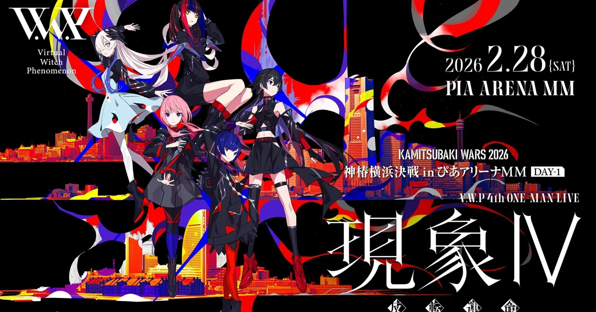 V.W.P 4th ONE-MAN LIVE 「現象Ⅳ-反転運命-」を見た感想｜Jelly.F