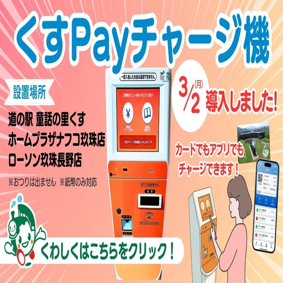ちーちゃらさま専用 お支払い専用 INFORICH、コカ・コーラ ボトラーズジャパンと連携開始 – INFORICH