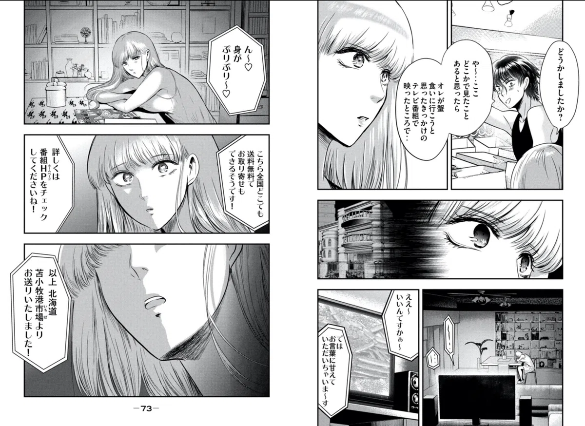 画像60