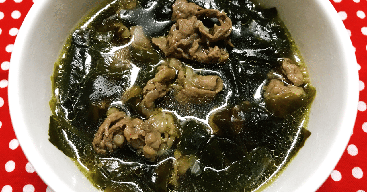 メシ部 韓国かあさんのワカメスープ メシ部のカン子 Note メシ部 韓国かあさんのワカメスープ メシ部のカン子 Note
