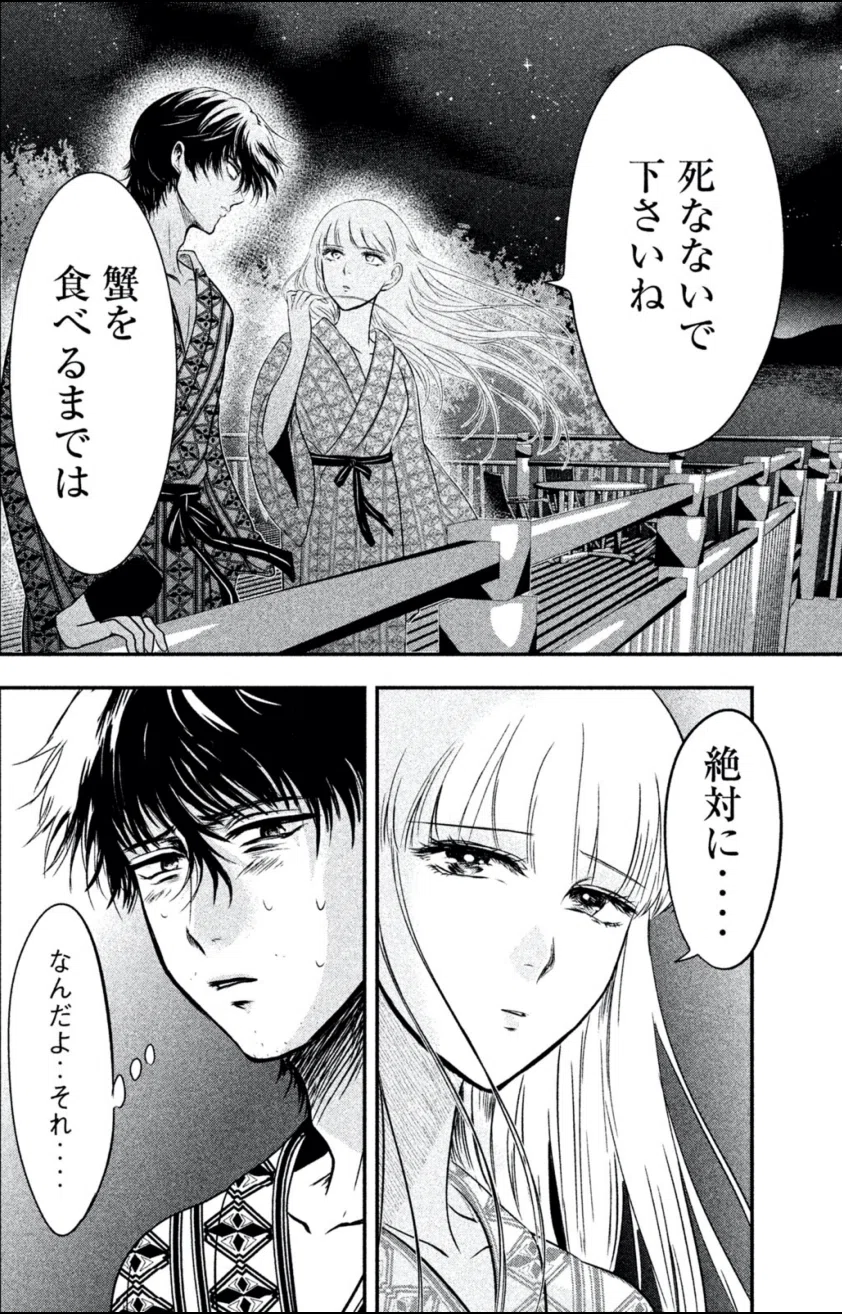 画像63