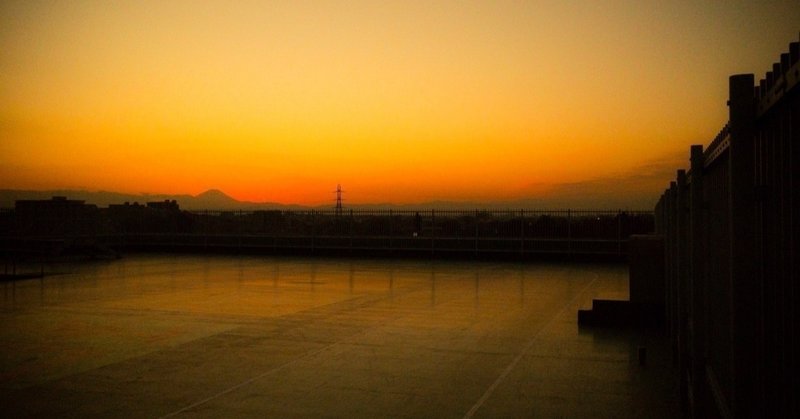 夕陽1 3 おの しゅんすけ Note 夕陽1 3 おの しゅんすけ Note
