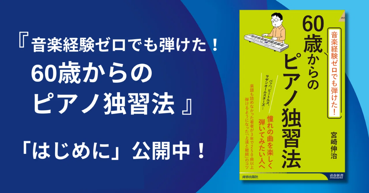 【中古】 埼玉県・さいたま市の音楽科参考書（2016年度版） 2027年度版 東京都の音楽科 過去問 (東京都の教員採用試験「過去問