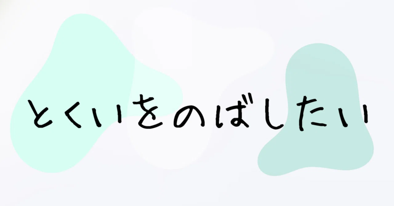 Even a report card that doesn't count for grades is a treasure｜のぞみん｜揺れる ...