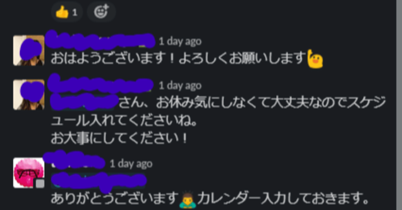 カスタマーサポートデスクをフルリモートにしたら 顧客満足度もチームコミュニケーションも上がった話 株式会社カケハシ Kakehashi