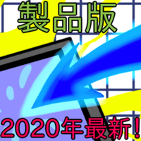 クリスタproからクリスタexにアップグレードする方法 山本電卓 Note クリスタproからクリスタexにアップグレードする方法 山本電卓 Note