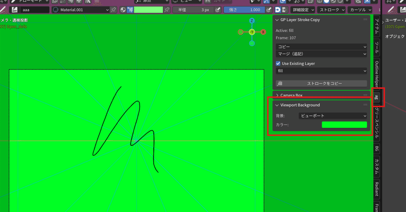 [Blender][script]背景色をサイドバーで操作する eyecatch