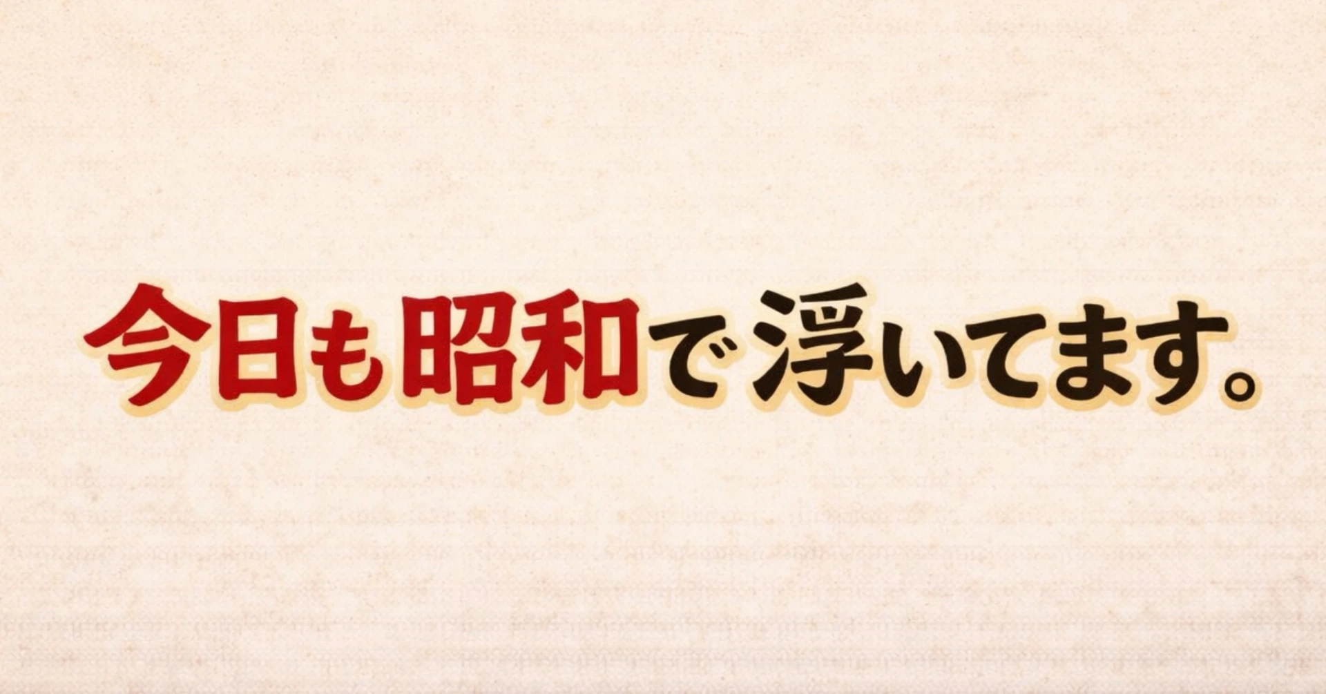 beni(べに)|note