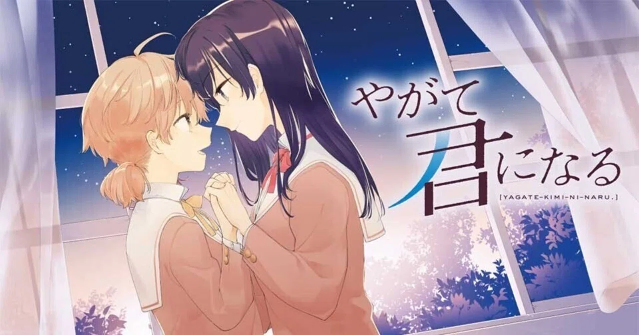 百合作品紹介】百合初心者に、まず読んでほしい王道にして殿堂。百合