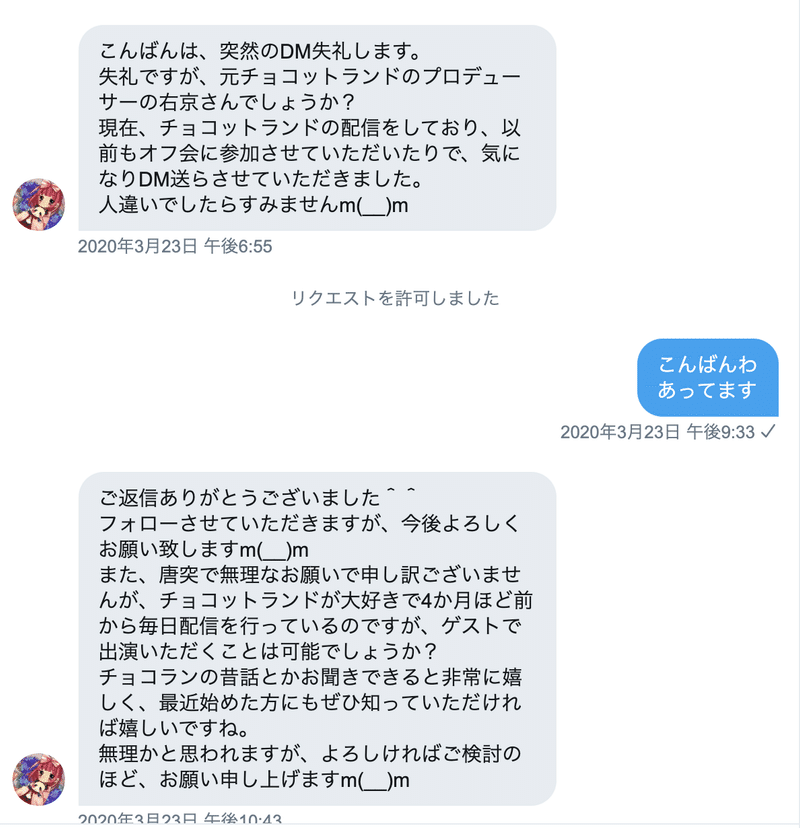 約3年ぶりに復帰したオンラインrpgのプレイヤーがすばらしすぎた うきょう ゲームプロデューサー兼マーケッター Playlife代表 Note 約3年ぶりに復帰したオンラインrpgのプレイヤーがすばらしすぎた うきょう ゲームプロデューサー兼マーケッター Playlife代表 Note