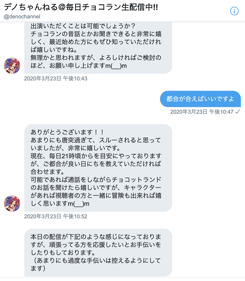 約3年ぶりに復帰したオンラインrpgのプレイヤーがすばらしすぎた うきょう ゲームプロデューサー兼マーケッター Playlife代表 Note 約3年ぶりに復帰したオンラインrpgのプレイヤーがすばらしすぎた うきょう ゲームプロデューサー兼マーケッター Playlife代表 Note