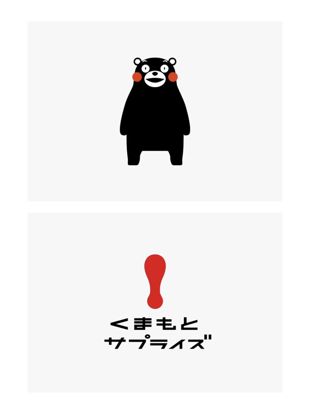 なぜグッドデザインカンパニーは、憧れであり続けるのか。——思想を形に