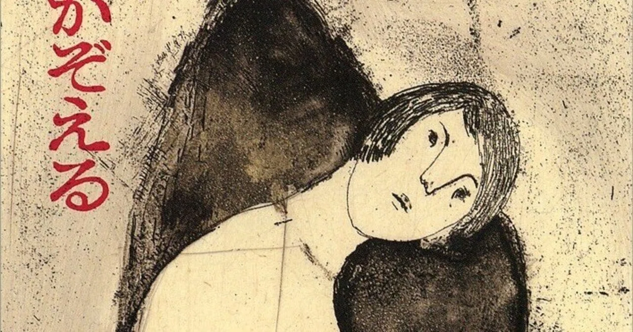 西村賢太作品を読む。 「小銭をかぞえる」 「けがれなき酒のへど