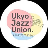 バンドで歌える♪ ジャズボーカル練習用音源・楽譜販売サイト ~backing tracks for jazz singers~