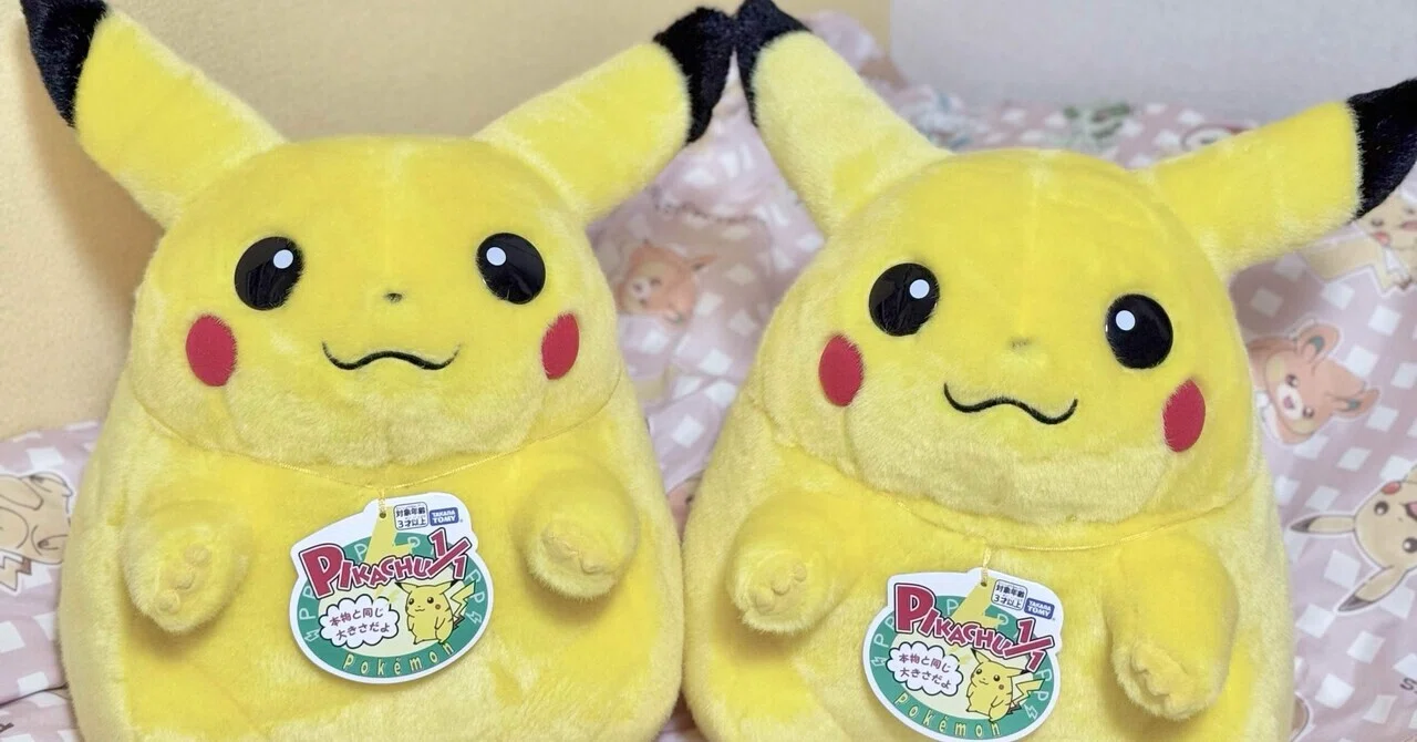 おかえりピカチュウ。ーー30年越しに、また会えたね。｜うらぺこ