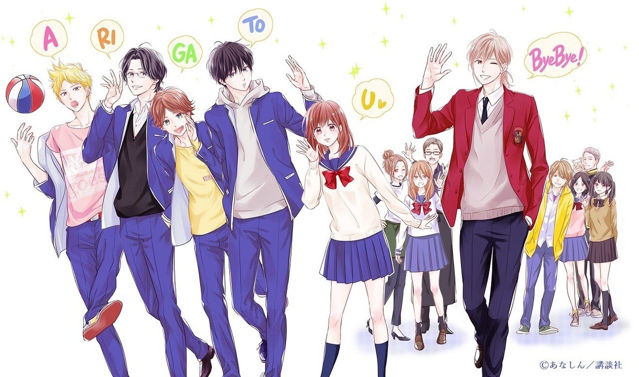 春待つ僕ら 完結記念 あなしん先生インタビュー 後編 スピカワークス Note 春待つ僕ら 完結記念 あなしん先生インタビュー 後編 スピカワークス Note