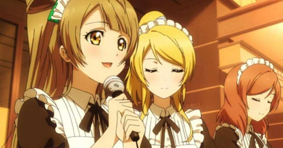ラブライブ 第9話 ワンダーゾーン こーせ Note
