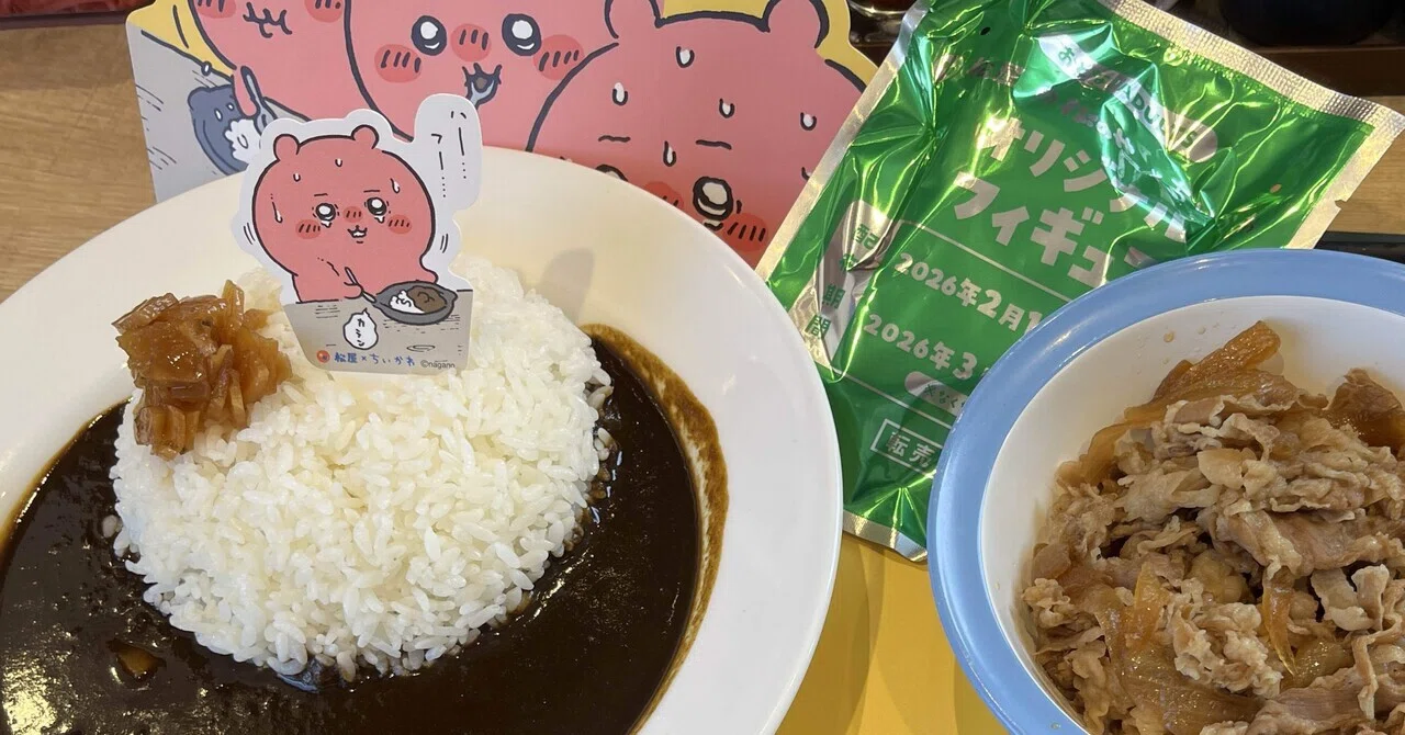 鬼辛カレー、私の中の鬼が強すぎた｜平木アロハ