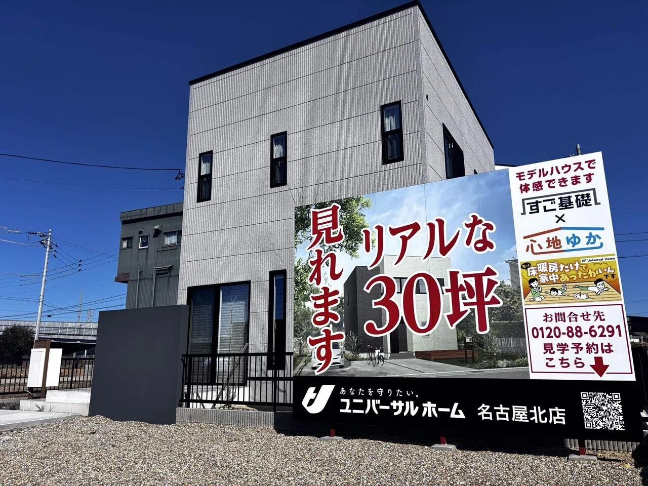 上杉鷹山に学ぶ、組織再建の構造論――現場で考える経営｜Lifetap (株式