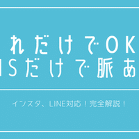 悪用厳禁 好きな人があなた無しでは生きていけないほど依存してしまう方法がある りた Note