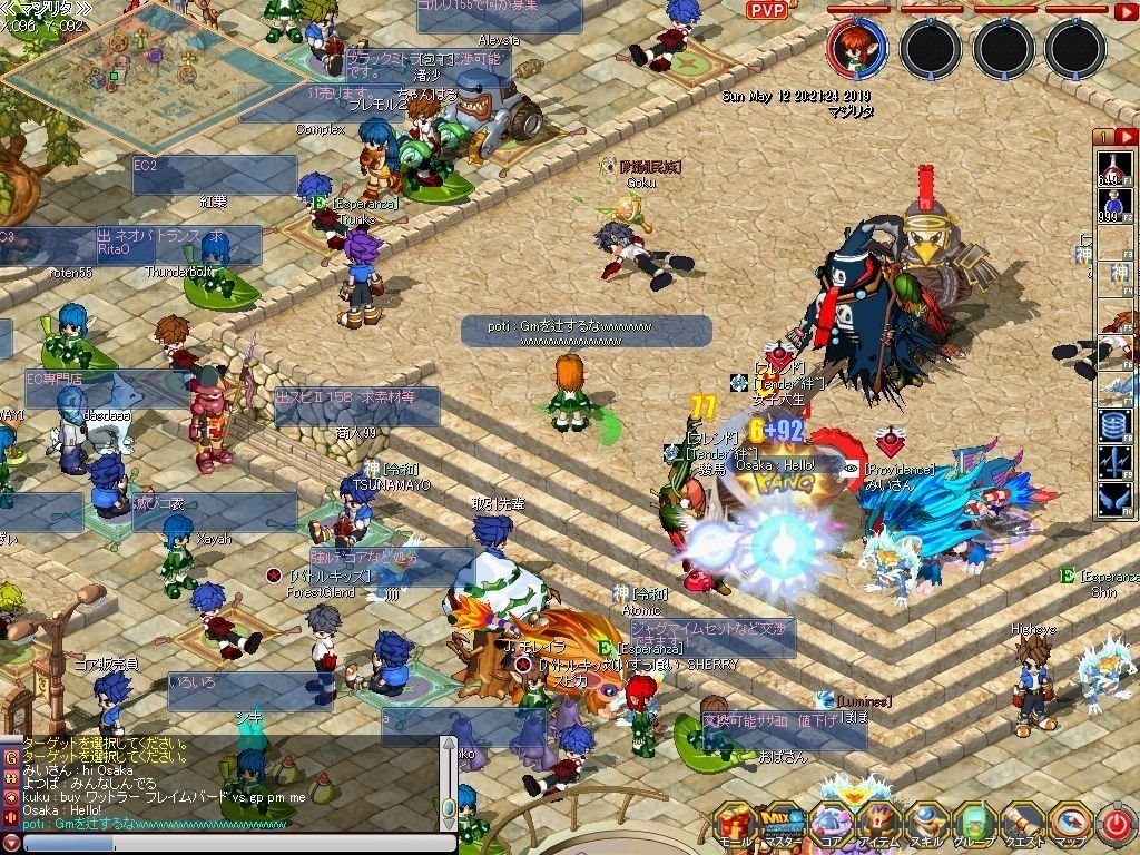 ぼくとインターネット あおき Note ぼくとインターネット あおき Note