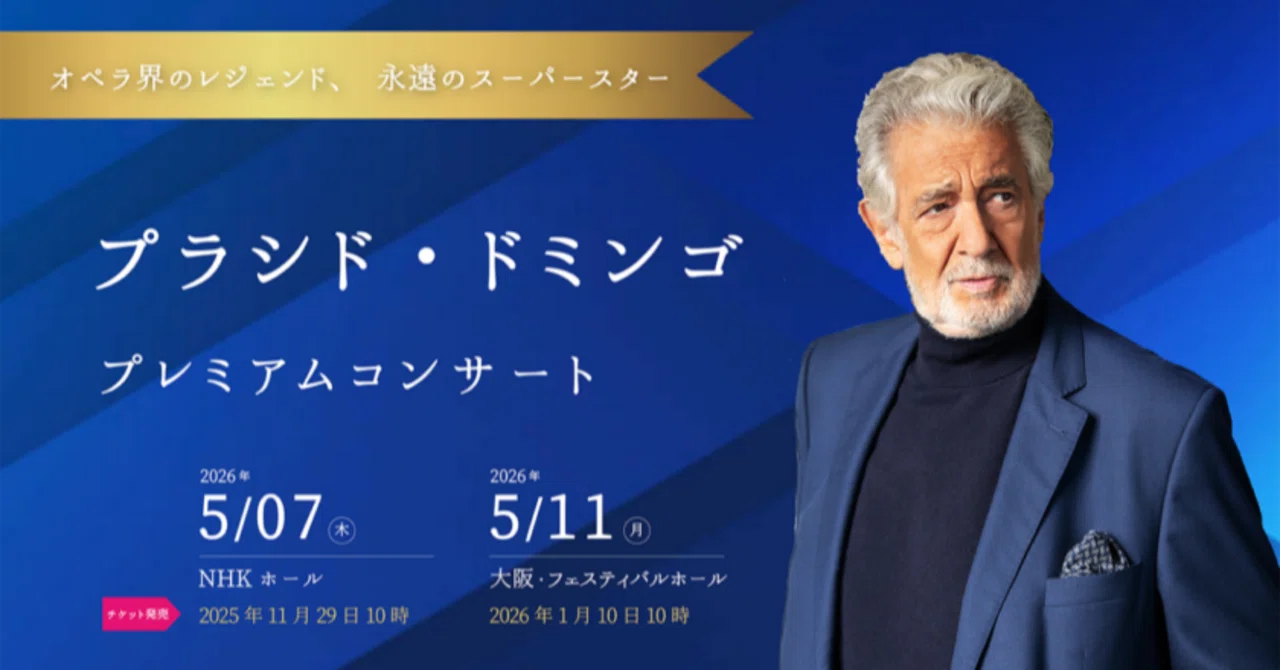 プラシノテノールさん専用だよ ほかのかたは買えないにするよ＼(^o^)／ 奇跡のテノール 85歳｜Numa