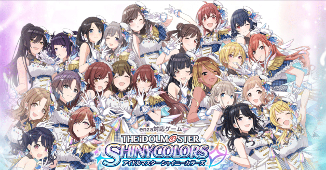 アイドルマスター シャイニーカラーズ シャニマス N4セミコン 8枚不足