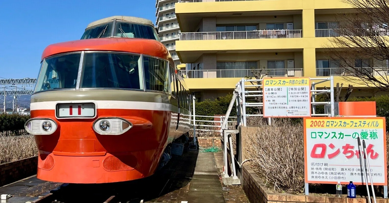 2026/3/5「 ロンちゃん還暦まつり 」を開催します!!! 3/7(土)です