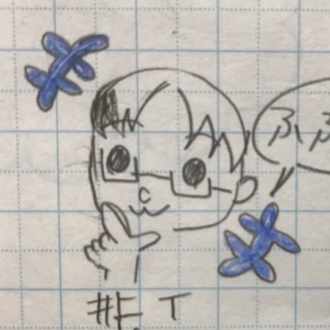 今だからこそ 学力観の転換を 多角的 多面的に考える いのうえ ゆきのぶ Note