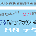 無料ダウンロード おうちラジオ体操カードを作りました えりか Note