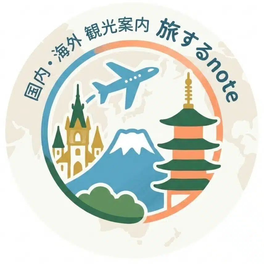旅と名所の案内人
