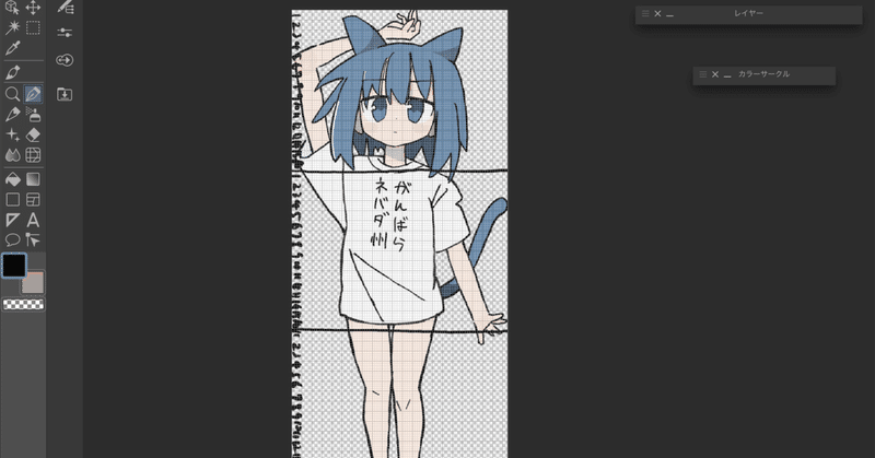 イラストの描き方を紹介する記事 - 2026-03｜ebifurako｜note