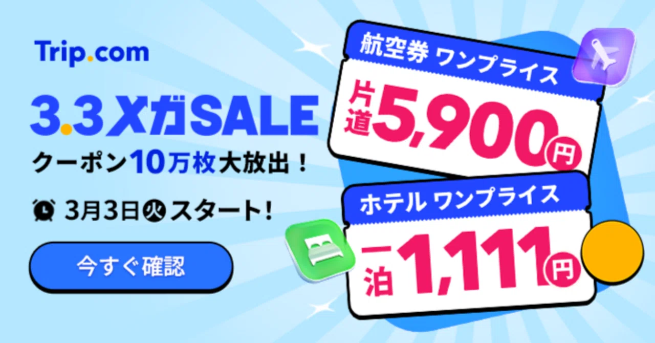 tripさん用 セット割 3点 TRIP.INN】ポケッタブル撥水・UV加工ブルゾン Life Style by cross