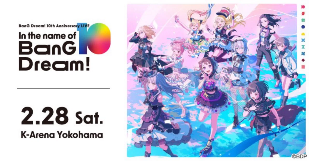 BanG Dream! 10th LIVE「In the name of BanG Dream!」ライブレポート