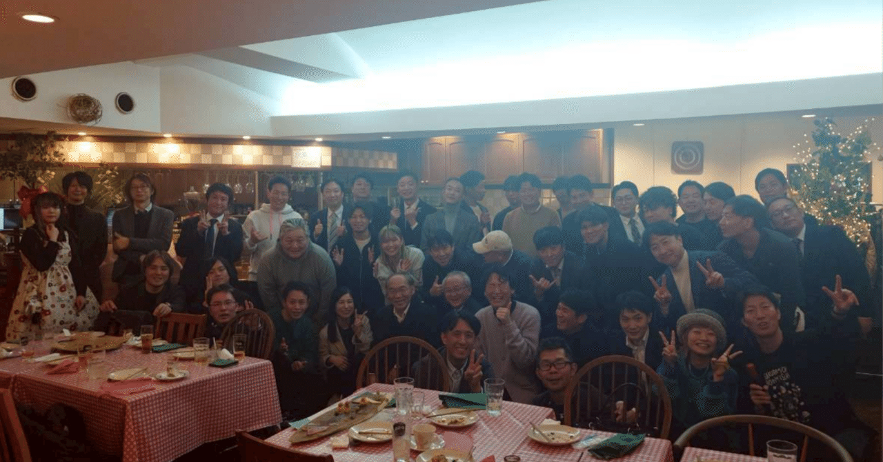 青年部会のご紹介