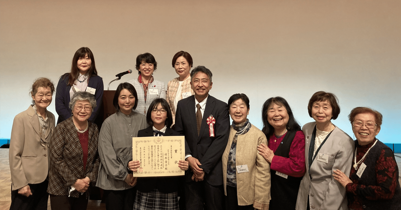 女性部会のご紹介