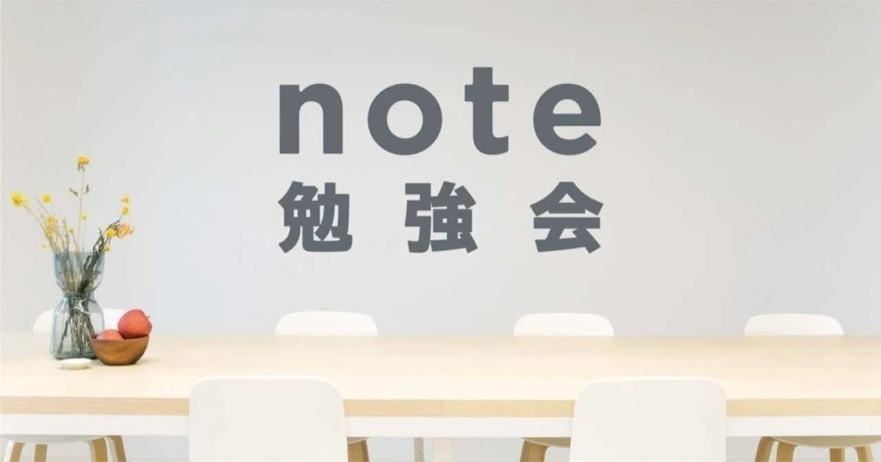 [Wed, June 3rd, 8:00 PM] We are hosting a live '#noteStudySession' for ...