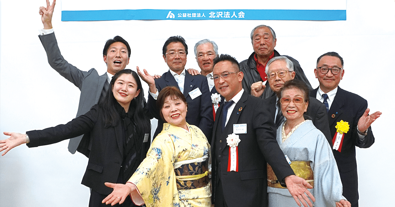 組織委員会のご紹介