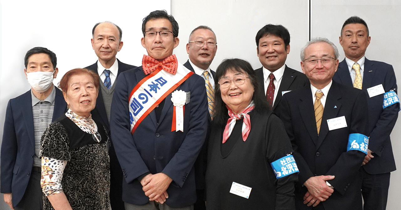 税制委員会のご紹介