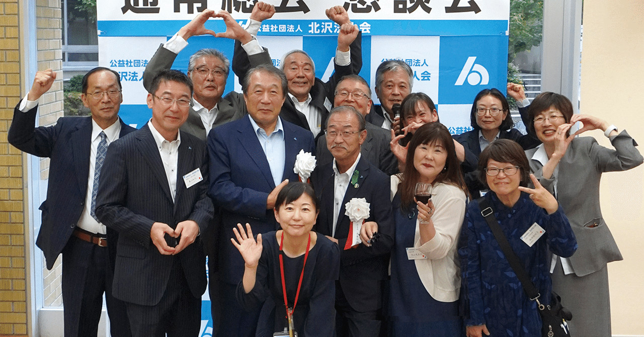 総務委員会のご紹介