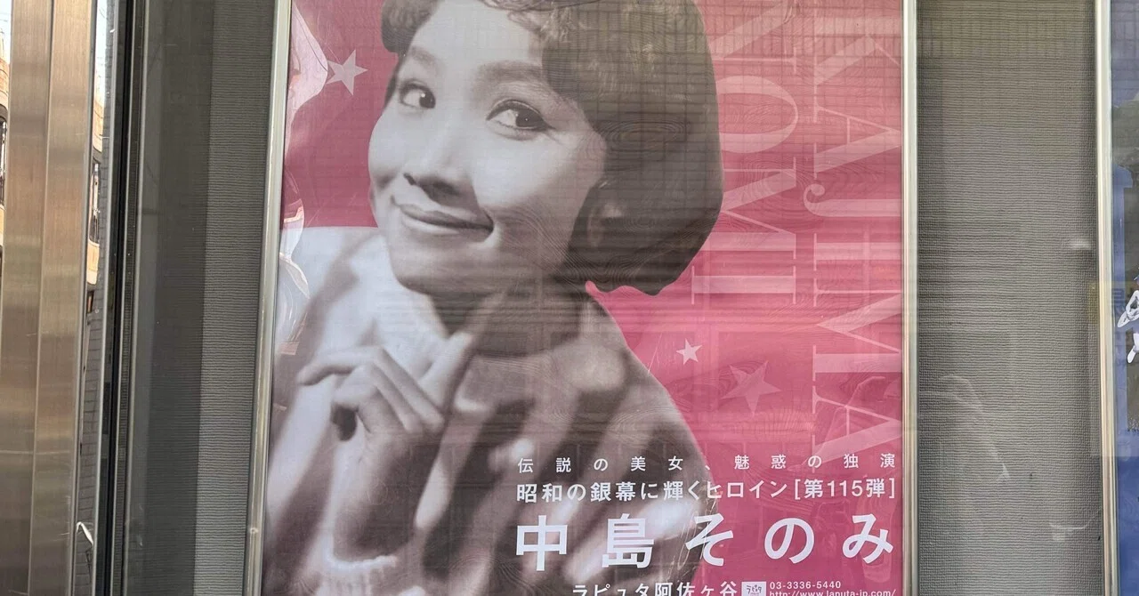 お姐ちゃん」シリーズ｜Tommy8